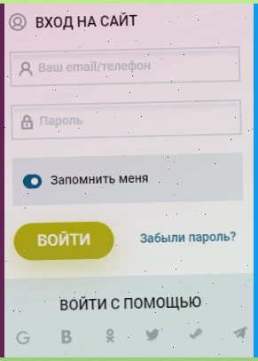 Приложение Вулкан автоматы на смартфоне