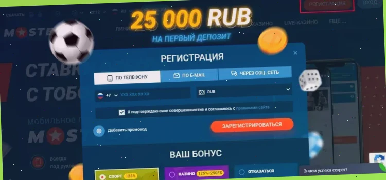 фонбет статистика прогноз