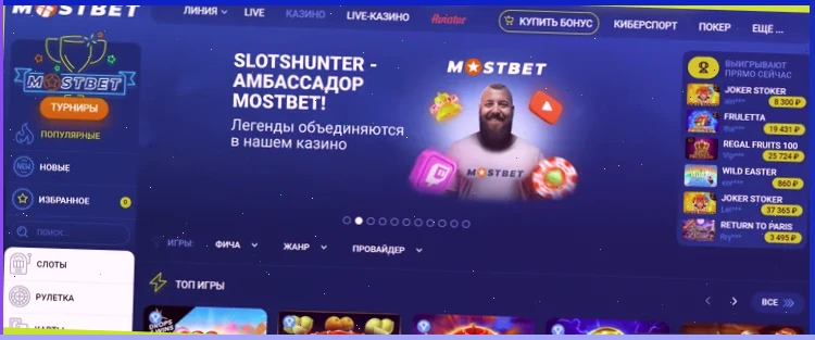 fairspin казино игры