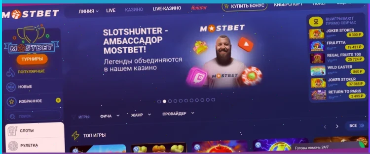 играть адмирал 777