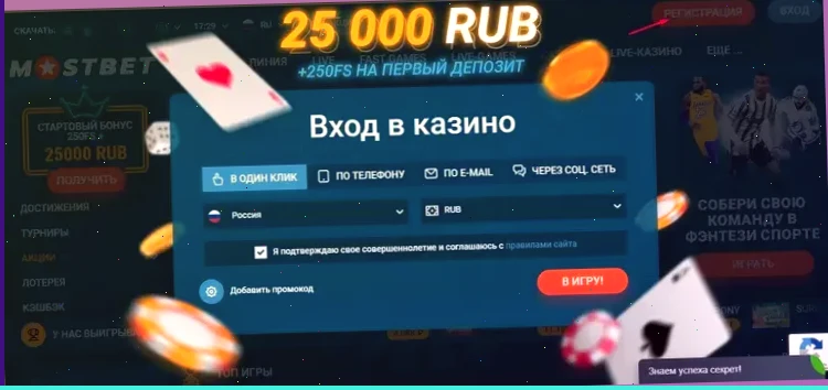 Игровой стол с рулеткой на выездном казино