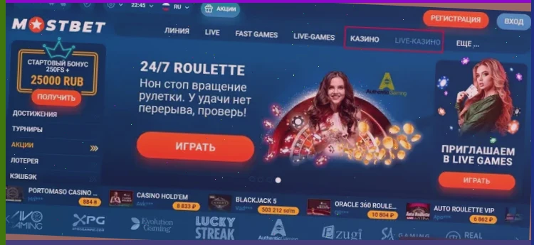 играть в 1xbet казино слоты