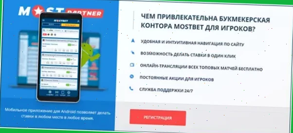 бет бум онлайн выигрыш