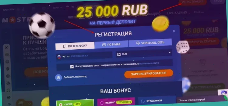 винлайн фрибет 1000 скачать приложение