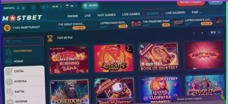 Игра с живым дилером в AllRight Casino