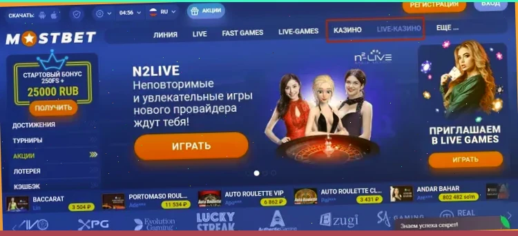 bet rate пример