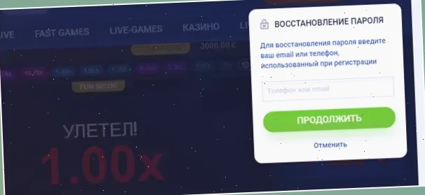 winlinebet ставки на спорт