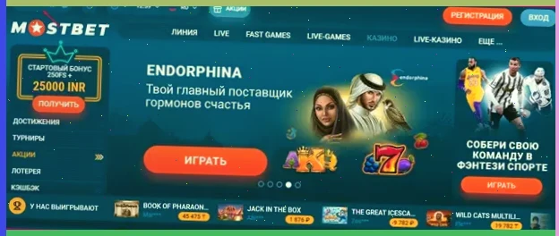 Стратегии выигрыша на вулкане