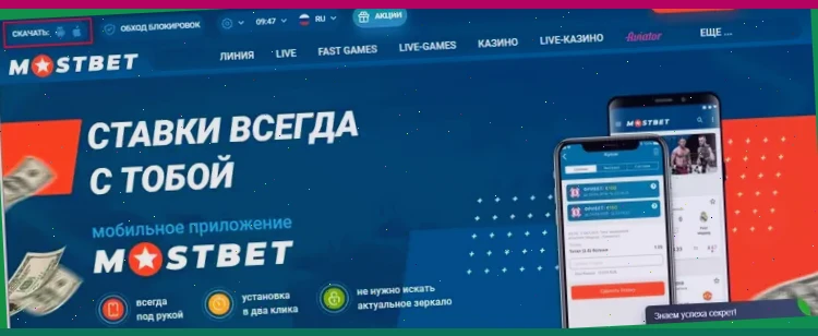 Fonbet mobile ставки на спорт