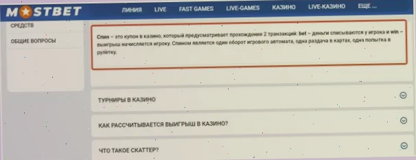 реальные игры онлайн казино