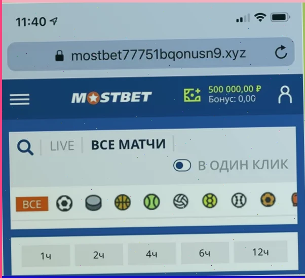 выиграть в фонбет тото