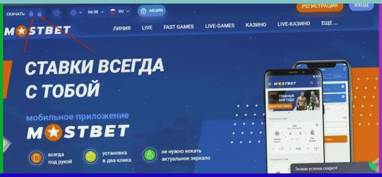 Betfair букмекер ставки