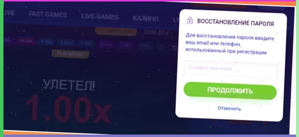 фонбет apk скачать